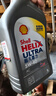 殼牌（Shell）全合成機油超凡喜力0W-20 API SP/C5級 1L灰殼汽車(chē)保養香港進(jìn)口 曬單實(shí)拍圖