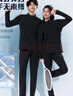 維多利亞旅行者健身衣服男女運動(dòng)套裝秋冬保暖跑步裝備晨跑服騎行緊身訓練速干衣 曬單實(shí)拍圖