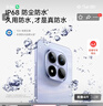 小米（MI）REDMI Note15 Pro+ 第四代驍龍7s 7000mAh 龍晶玻璃十倍抗摔 IP68防水 16+512 煙霞紫 紅米 5G手機 曬單實(shí)拍圖