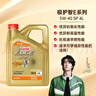 嘉實(shí)多（Castrol）極護智E版 全合成機油 潤滑油 5W-40 SP A3/B4 4L 汽車(chē)保養 曬單實(shí)拍圖
