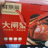 【活蟹】鮮京采鮮活大閘蟹 全母蟹3.5兩 4對8只 去繩足重 蟹類(lèi)螃蟹河蟹生鮮禮盒 曬單實(shí)拍圖