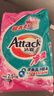 潔霸（ATTACK）凈柔無(wú)磷洗衣粉2.5kg 雙重洗凈酵素深層潔凈柔順成分溫和配方 曬單實(shí)拍圖