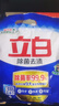 立白立白洗衣粉除菌去漬家庭裝潔凈除異味洗衣服粉家用實(shí)惠 除菌去漬粉450g*1袋 曬單實(shí)拍圖