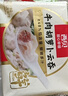 西貝莜面村 牛肉胡蘿卜云吞252g 共36個(gè) 小餛飩寶寶兒童早餐半成品水餃混沌 曬單實(shí)拍圖