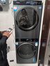 卡薩帝（Casarte）攬光套裝LB 10KG直驅滾筒懶人洗衣機+雙擎熱泵烘干機洗烘套裝 以舊換新國家補貼20%10LDALB+10FALB 曬單實(shí)拍圖