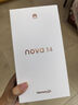 華為 nova 14 國家補貼  512GB 羽砂黑 后置多焦段質(zhì)感人像 鴻蒙AI 100W超級快充 鴻蒙智能手機 曬單實(shí)拍圖