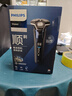 飛利浦（PHILIPS）電動(dòng)剃須刀旋護7系 SkinIQ高端系列護膚級刮胡刀 生日禮物送父親送老公送男友 國家補貼 曬單實(shí)拍圖