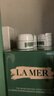 海藍之謎（LA MER）奇跡冷凝霜30ml緊致修護面霜護膚品套裝化妝品禮盒生日圣誕禮物女 曬單實(shí)拍圖