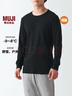 MUJI男式棉厚款圓領(lǐng)長(cháng)袖T恤純棉全棉打底衫打底衣男款秋衣保暖內衣 黑色 XL （180/104A） 曬單實(shí)拍圖