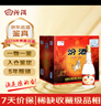 汾酒黃蓋玻汾  2019年 清香型白酒 53度475mL*12瓶 整箱裝 陳年老酒 【名酒鑒真】 曬單實(shí)拍圖