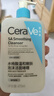 適樂膚（CeraVe）水楊酸潔面啫喱473ml控油去角質(zhì)黑頭氨基酸護膚洗面奶男士女士 曬單實拍圖