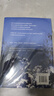 第二次世界大戰戰史（裸脊）暢銷(xiāo)50余年、全球再版40余次的二戰史經(jīng)典 曬單實(shí)拍圖
