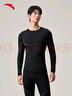 安踏無(wú)縫一體織內搭運動(dòng)套裝男秋季戶(hù)外緊身保暖內衣訓練打底衫 曬單實(shí)拍圖