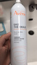 雅漾（Avene）舒泉噴霧300ML*2補(bǔ)水保濕爽膚柔膚濕敷化妝水舒緩敏肌大噴禮物 曬單實(shí)拍圖