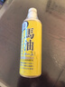 Loshi馬油身體乳 日本進(jìn)口身體乳女補水保濕馬油身體潤膚滋潤霜485ml 曬單實(shí)拍圖