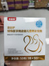 貝因美昔倍護 早產(chǎn)兒全方位追趕型 醫用營(yíng)養補充劑母乳強化劑 曬單實(shí)拍圖