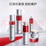 珀萊雅紅寶石水乳套裝禮盒3.0面霜精華抗皺緊致保濕淡化細紋護膚品套裝 4件禮盒：滋潤霜+水乳+精華 曬單實(shí)拍圖