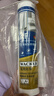 瓦克（WACKER）AF防霉玻璃膠廚衛密封膠防水美容膠中性硅膠馬桶封邊膠水透明1支 曬單實(shí)拍圖