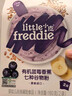 小皮（Little Freddie）米粉高鐵雙有機 嬰兒寶寶輔食新鮮原裝進(jìn)口低敏米糊6到12個(gè)月以上 【7到9月+】有機藍莓香蕉七種谷物* 曬單實(shí)拍圖