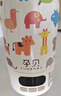 孕貝（yunbaby）恒溫水壺F6Y 嬰兒便攜式外出恒溫水杯熱水壺兒童寶寶調奶500ml 曬單實(shí)拍圖