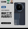 決色【鯤鵬之姿】適用華為MateX6手機殼凱夫拉全包藝術(shù)纖維設計商務(wù)保護套非凡大師男新款 遙·鯤 曬單實(shí)拍圖
