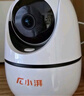 小湃500萬(wàn)5G雙頻家用攝像頭無(wú)線(xiàn)wifi網(wǎng)絡(luò )室內高清監控器360度無(wú)死角帶夜視家用監控嬰兒寵物創(chuàng  )維智造 曬單實(shí)拍圖