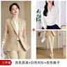 皮爾卡丹高端女士工裝套裝秋冬新款時(shí)尚播音主持西服正裝公務(wù)員面試職業(yè)裝 杏色西裝+襯衫+褲子 杏色西裝+襯 S 曬單實(shí)拍圖