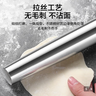 京東京造 304不銹鋼搟面杖不開(kāi)裂不發(fā)霉搟面棍壓面神器（32.5cm） 曬單實(shí)拍圖