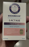 BIOAMICUS百適滴乳糖酶滴劑嬰幼兒0-3-6-12個(gè)月新生寶寶乳糖不耐受14ml 曬單實(shí)拍圖
