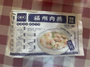 馥華福州肉燕180g22只 純手工包制餛飩肉燕兒童扁肉早餐半成品混沌 曬單實(shí)拍圖