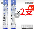 Tombow日本蜻蜓橡皮筆 MONO筆型按動(dòng)橡皮擦素描高光學(xué)生用學(xué)習擦筆美術(shù)高光專(zhuān)用繪圖繪畫(huà)筆形橡皮筆 方頭替芯 2管（4根） 曬單實(shí)拍圖