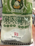 河套 雪花粉10斤 中高筋麥芯面粉 包子饅頭面包小麥粉  中華老字號  曬單實(shí)拍圖