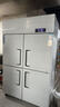 星星四門(mén)冰箱商用雙溫冷藏冷凍四開(kāi)門(mén)大容量廚房冰箱飯店酒店保鮮柜立式冰柜KCD-1271G4 曬單實(shí)拍圖