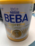雀巢（Nestle）雀巢德國貝巴beba至尊版 6HMO嬰幼兒配方奶粉1+段1周歲以上 800g 曬單實(shí)拍圖
