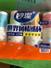 妙潔 一次性紙杯子茶水加厚食品級商務(wù)杯 250ml*80只 曬單實(shí)拍圖