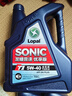 龍蟠[四件更優(yōu)惠]SONIC音速T1全合成機油APISN+汽機油5W40潤滑油1L 曬單實(shí)拍圖