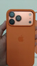 Apple/蘋(píng)果 iPhone 17ProMax硅膠手機殼-橙色 磁吸手機殼蘋(píng)果17promax手機殼蘋(píng)果手機殼全包 曬單實(shí)拍圖