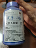 VETWISH唯特適寵物輔酶q10犬用保護心臟肥大醫心ql0保健品120粒 曬單實(shí)拍圖