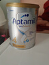 愛(ài)他美（Aptamil）澳洲白金版官方授權DHA葉黃素營(yíng)養新西蘭進(jìn)口嬰幼兒童配方牛奶粉 4段6罐(膨脹金至高省10元/罐）效期27/5 900g 曬單實(shí)拍圖