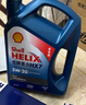 殼牌（Shell）機油全合成機油5w-20(5w20) API SP級 4L 藍殼HX7 PLUS京東養車(chē) 曬單實(shí)拍圖