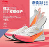 李寧赤兔8 PRO丨競速訓練跑鞋男25秋冬季柔軟舒適跑步鞋運動(dòng)鞋ARPV015 曬單實(shí)拍圖