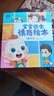 寶寶巴士jojo點(diǎn)讀繪本情緒篇繪本機關(guān)書(shū)幼兒情商情緒管理習慣培養早教翻翻書(shū)兒童生日禮物黑色星期五 情緒篇繪本【4冊】 曬單實(shí)拍圖