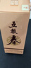 五糧液股份 五糧春 第二代 濃香型白酒 52度 500ml 雙瓶 曬單實(shí)拍圖