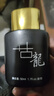 世麗雅古龍香水50ml清新淡香香水禮物 古龍(黑色)50ml 1瓶 曬單實(shí)拍圖