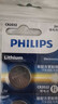 飛利浦（PHILIPS）CR2032紐扣電池5粒送螺絲刀3V鋰電池適用大眾奧迪現代汽車(chē)鑰匙遙控器小米盒子魚(yú)漂電池一件包郵 曬單實(shí)拍圖