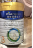 美素佳兒（Friso）皇家幼兒配方奶粉 3段（1-3歲幼兒適用）乳鐵蛋白 (新國標) 皇家3段 800g 3罐 【新國標】 曬單實(shí)拍圖