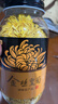 貢苑【70超大朵】菊花茶金絲皇菊胎菊黃山特一朵一壺級金銀花茶葉 曬單實(shí)拍圖