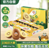 佳沛（zespri）新西蘭  陽(yáng)光金奇異果巨大果22粒原箱 單果重約144-175g 獼猴桃 曬單實(shí)拍圖
