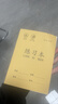 小學(xué)生作業(yè)本 拼音本子田字格英語(yǔ)數學(xué)語(yǔ)文1一二年級下冊生字本練習本幼兒園寫(xiě)字本米黃護眼紙張學(xué)習文具 練習本 無(wú)規格 曬單實(shí)拍圖