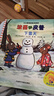 波西和皮普繪本經(jīng)典套裝（套裝共7冊）0-4歲低幼啟蒙情緒管理繪本，在熟悉的生活場(chǎng)景中培養寶寶好性格省錢(qián)卡暑假作業(yè) 一升二暑假銜接 小升初暑假銜接 曬單實(shí)拍圖